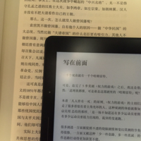 亚马逊 Kindle voyage 电子书阅读器购买理由(型号|功能|屏幕|价格)