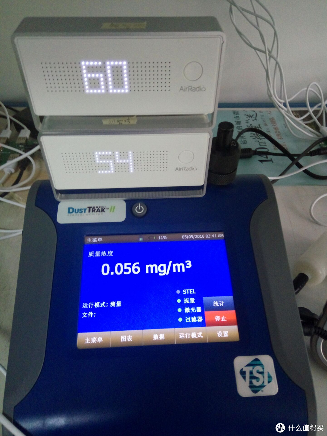 番外篇 三款四台检测仪的对比评测：空气电台，空气堡，博朗通