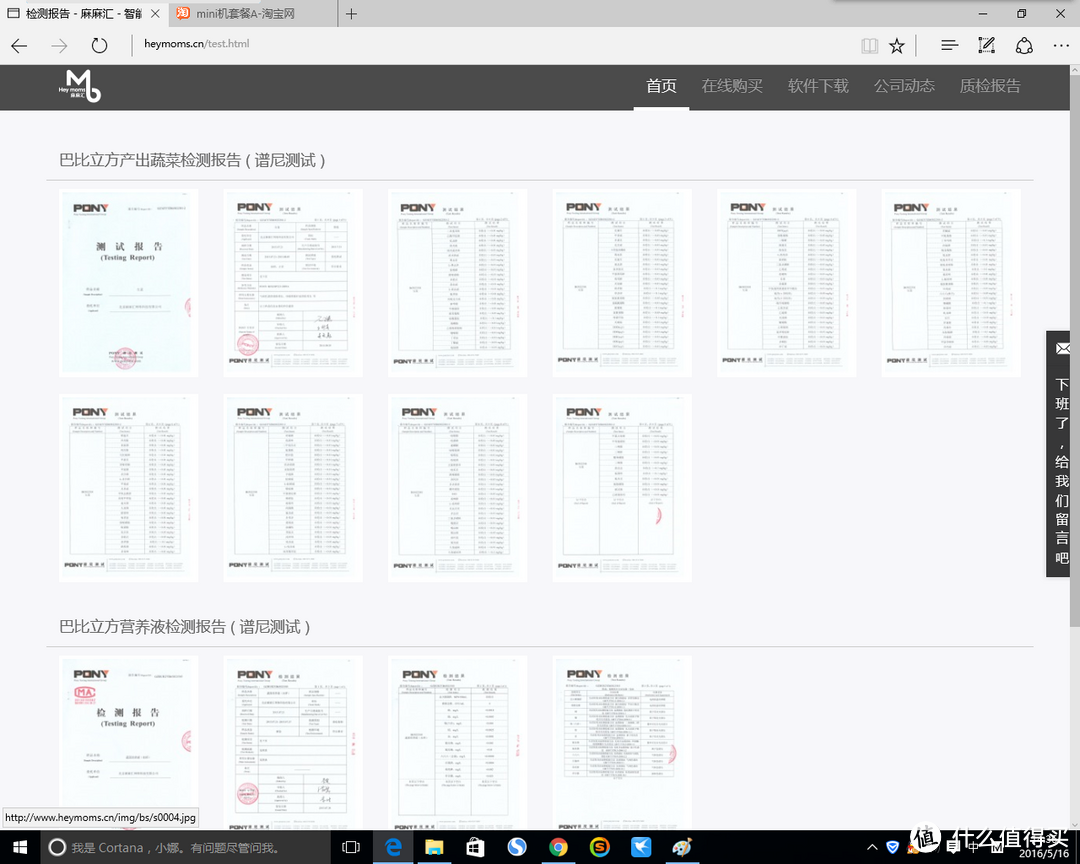 办公室小清新——麻麻汇 mini巴比立方 智能果蔬种植机