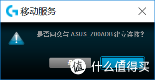 轻松游戏，打字畅爽，灯效多变，非典型茶轴——罗技 G610 Orion Brown 背光机械游戏键盘众测报告