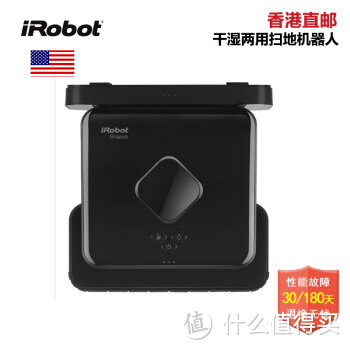 懒人清扫机器人的选购——戴森 还是 IROBOT