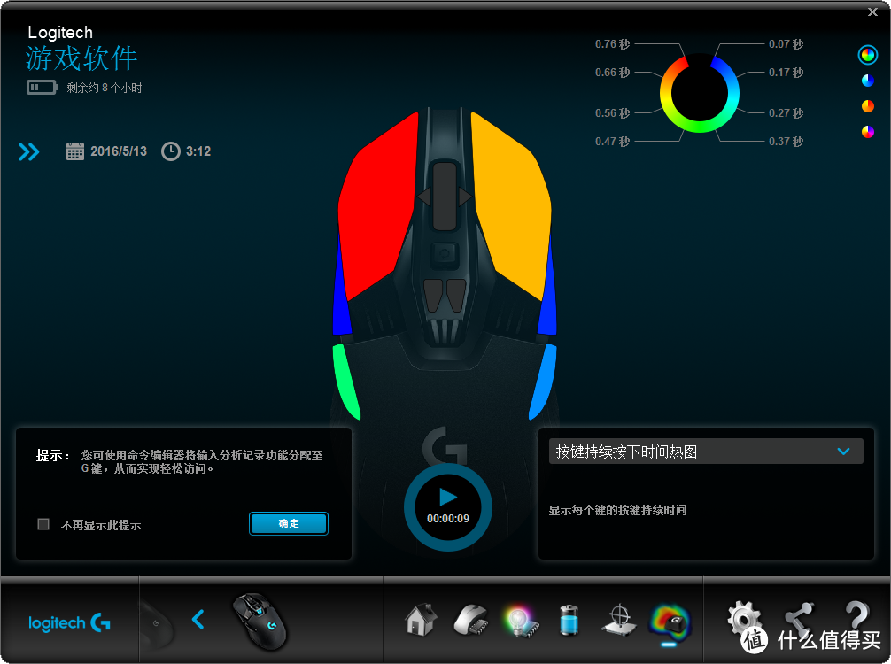 罗技G900 Chaos Spectrum，无线游戏鼠标的里程碑