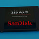 给2台上岁数的笔记本注入新鲜血液 SanDisk 闪迪 SSD PLUS 240GB  固态硬盘 使用体验