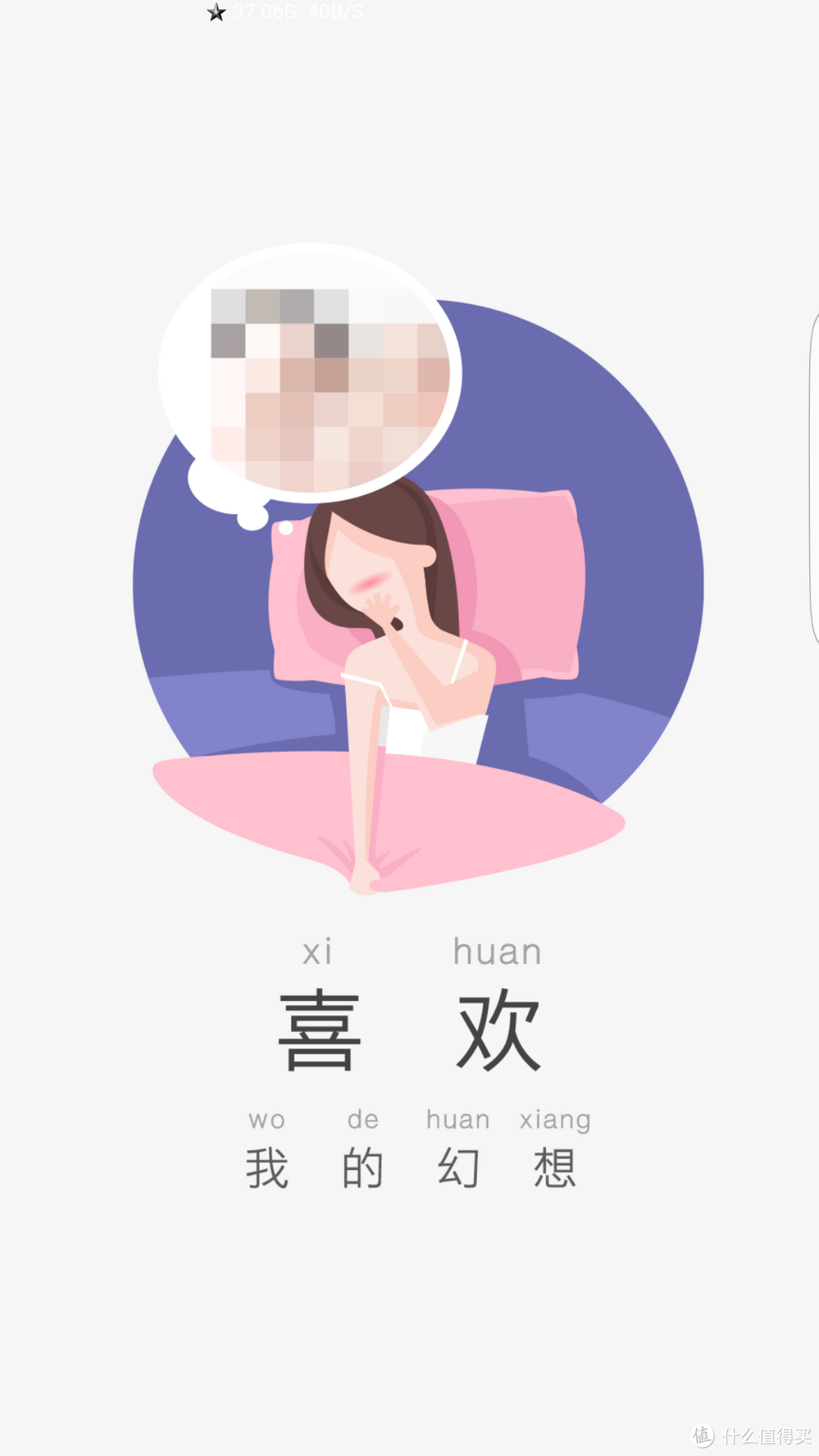 LIBO 丽波 怪兽趴 智能健康震蛋