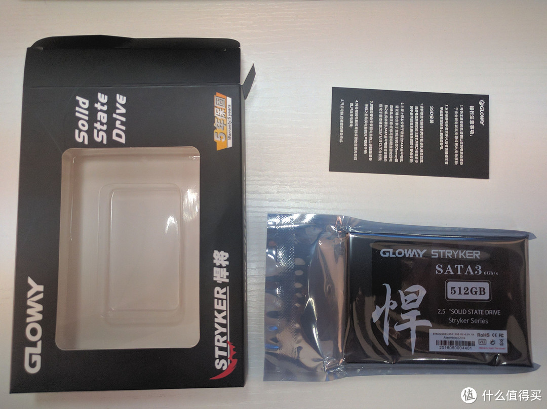 Gloway 光威 悍将 512G SSD固态硬盘 开箱