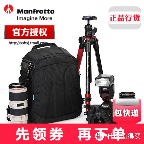 曼富图 Manfrotto SSC3-1 斜跨单肩便携摄影包—开箱