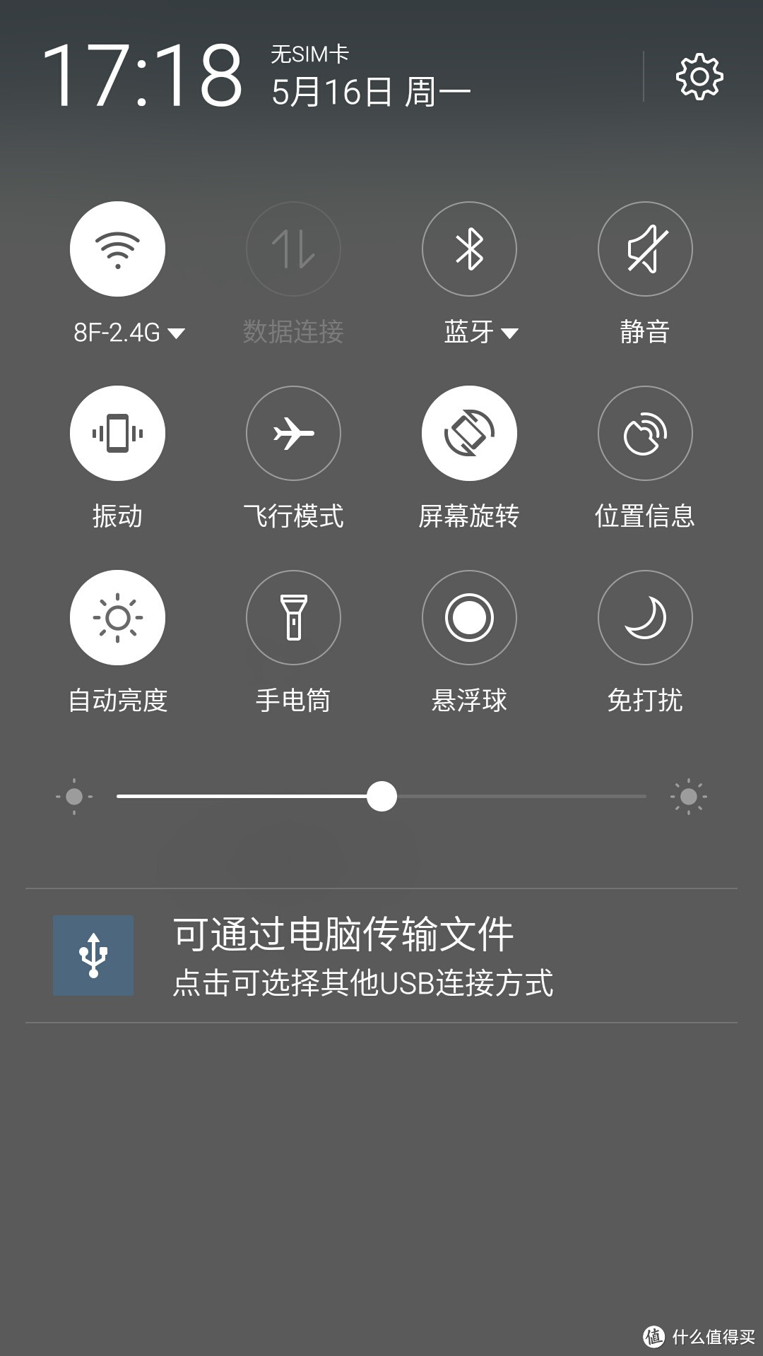 魅族PRO6 手机 简单开箱