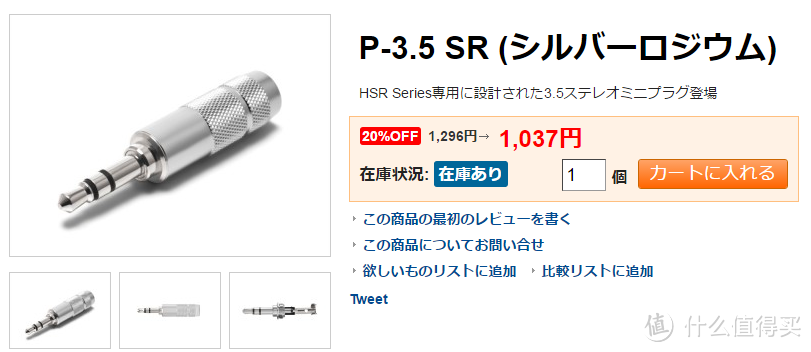 AKG K701 头戴式耳机 平衡化改造报告