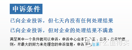 包裹还没送到？快递服务态度太差？国家邮政局申诉网站使用方法！