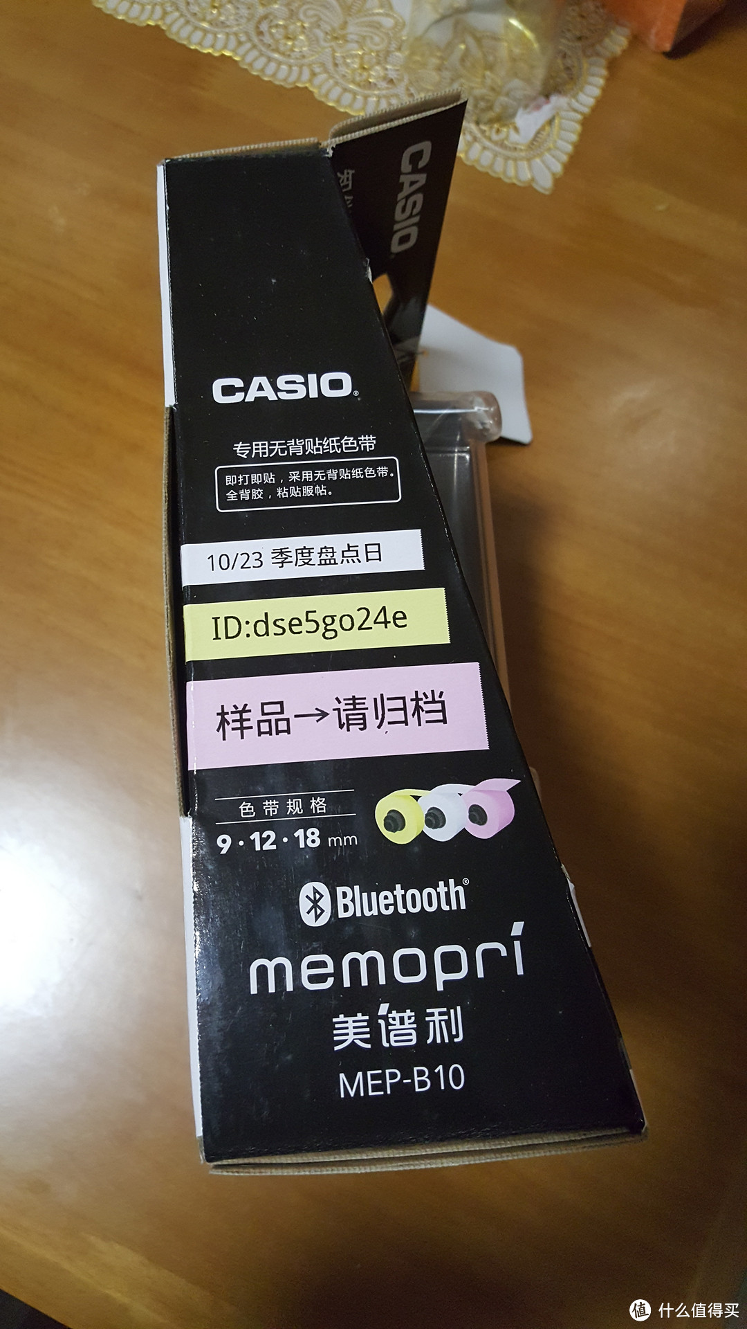 CASIO 卡西欧 MEP-B10-BK-SU-DH 标签打印机 黑色