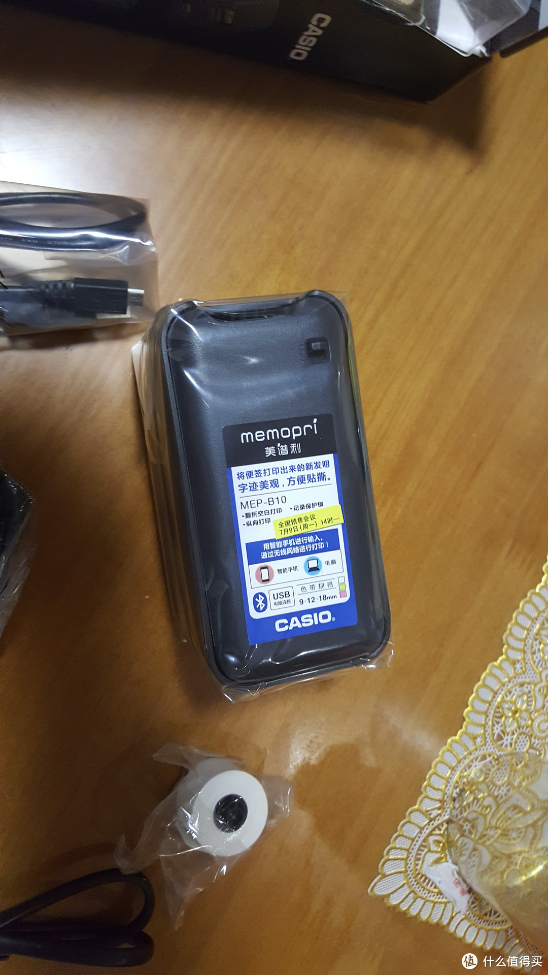 CASIO 卡西欧 MEP-B10-BK-SU-DH 标签打印机 黑色