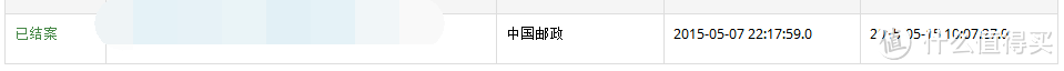 包裹还没送到？快递服务态度太差？国家邮政局申诉网站使用方法！