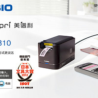 乱剁手败家 篇一：CASIO 卡西欧 MEP-B10-BK-SU-DH 标签打印机 黑色