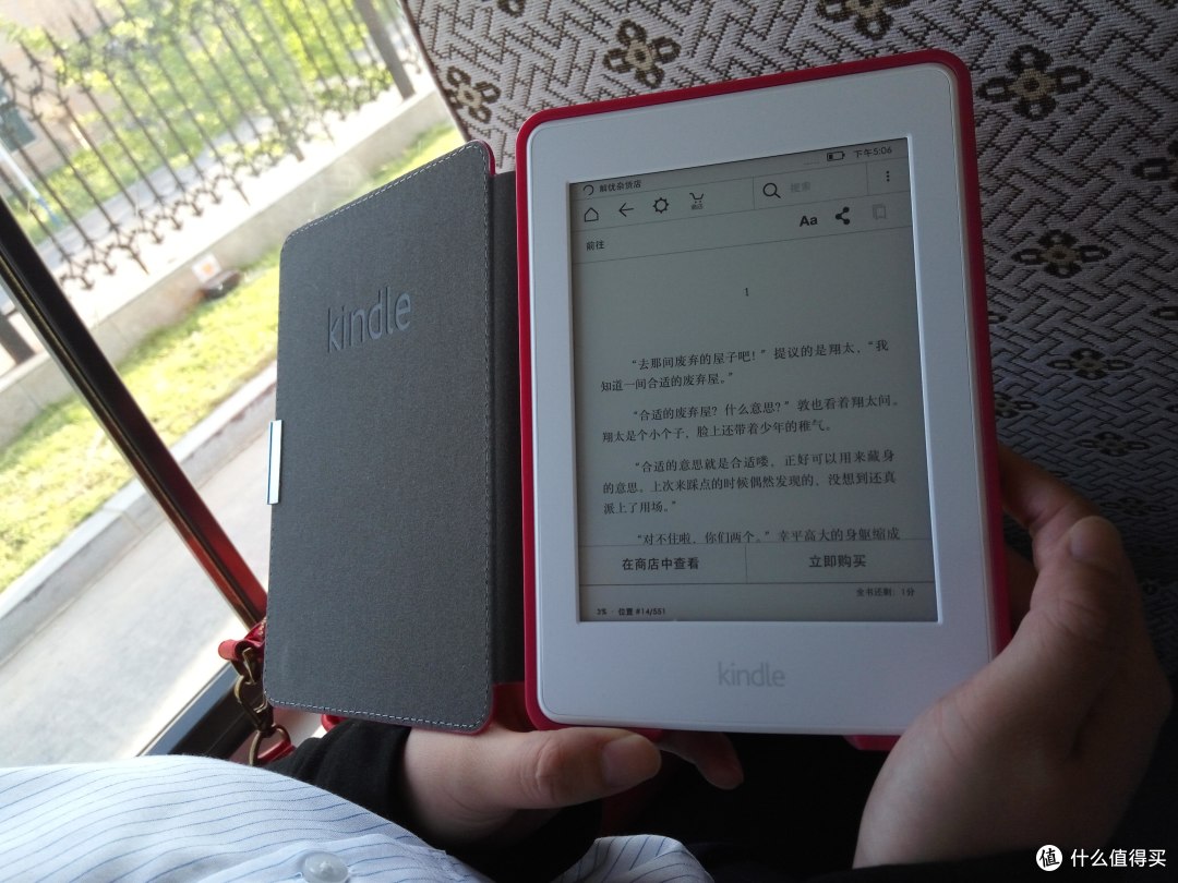 结婚周年礼物:亚马逊 kindle Paperwhite 3 开箱