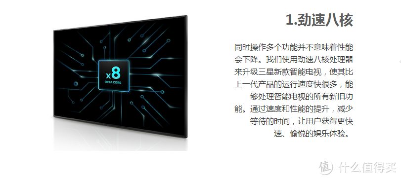 出租房也要看好电视 — SAMSUNG 三星 UA65JS9900J 4K曲面电视
