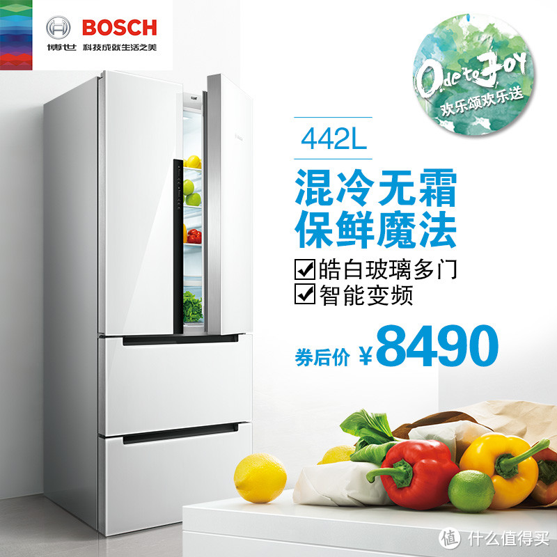 #细说家电#说说最近买的一些家电大件（BOSCH 博世 冰箱、 LG 洗衣机等），颜值实用并重