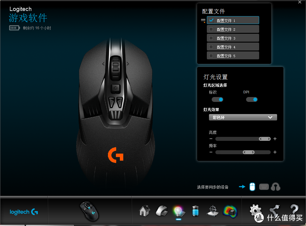这是G1的升级版？——罗技G900双模游戏鼠标体验