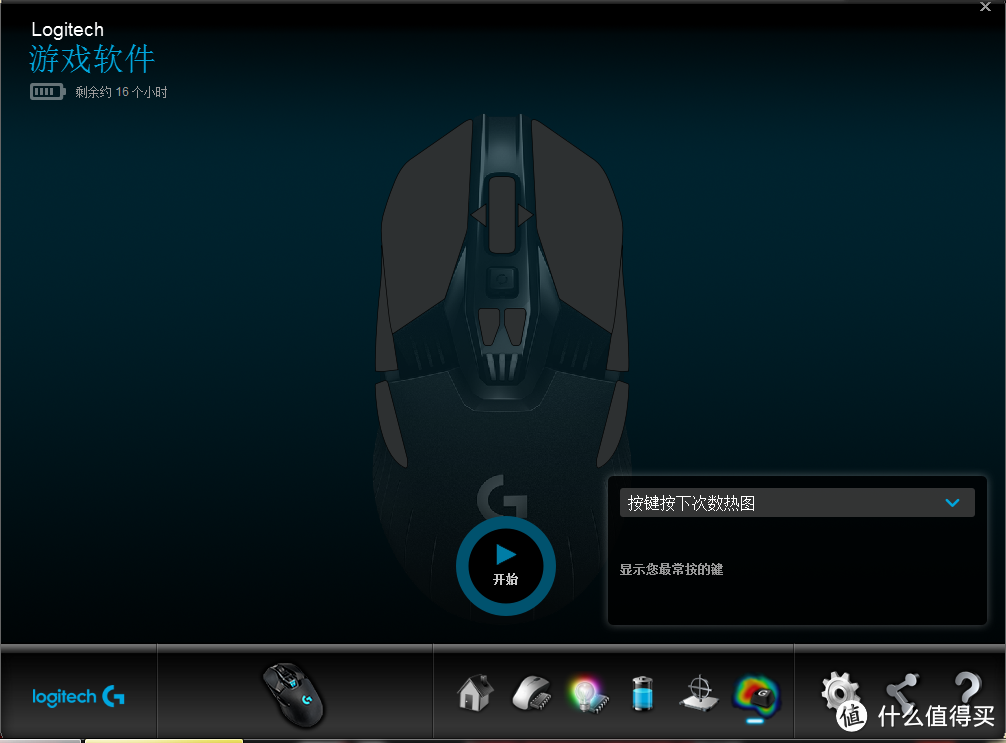 这是G1的升级版？——罗技G900双模游戏鼠标体验