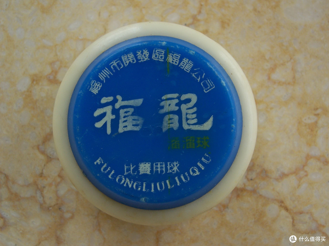 80后的老男孩回忆