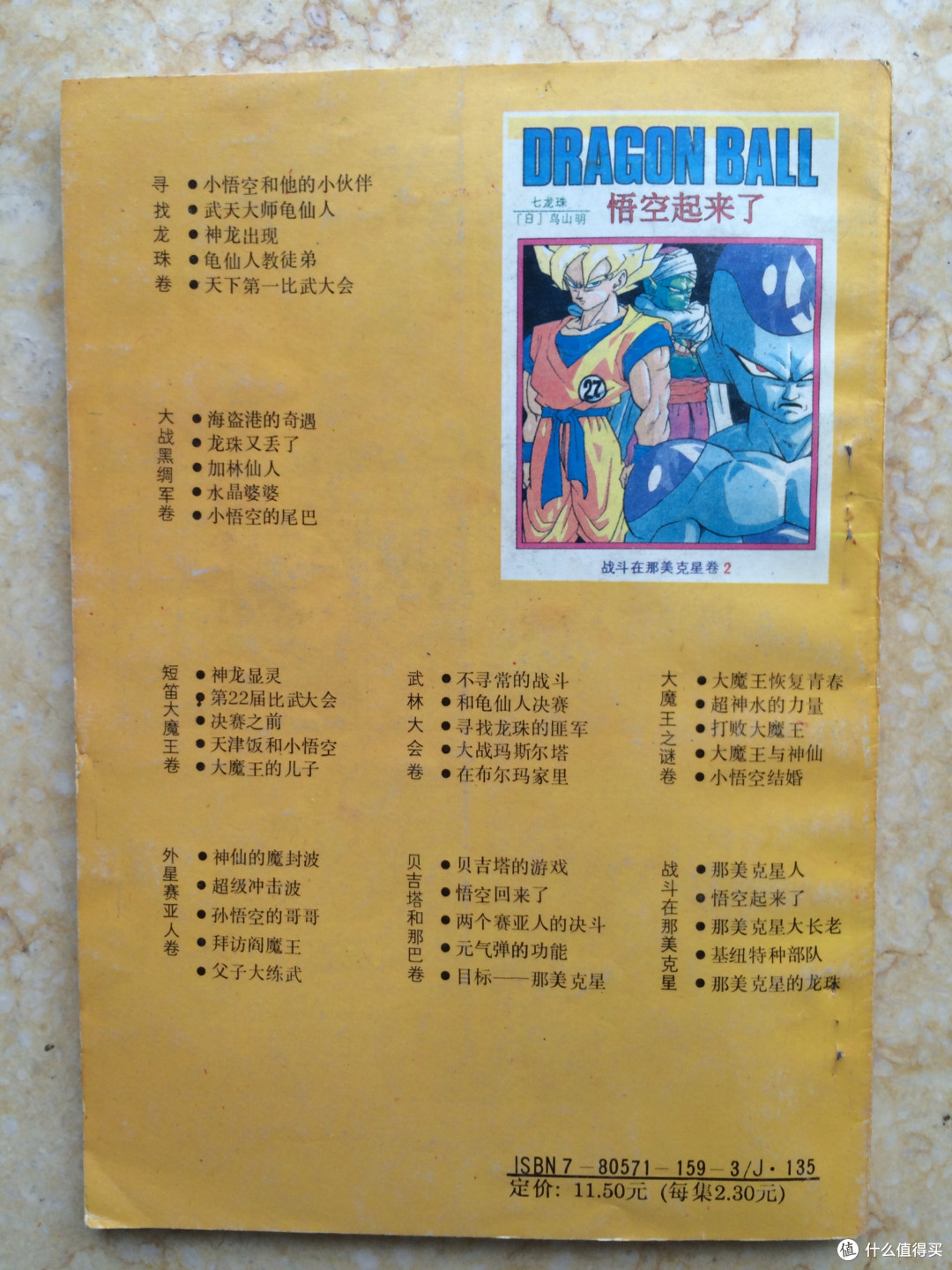 80后的老男孩回忆
