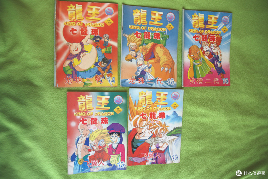 80后的老男孩回忆