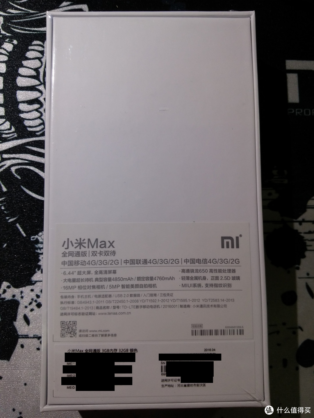 小米max 32G 银色版 开箱