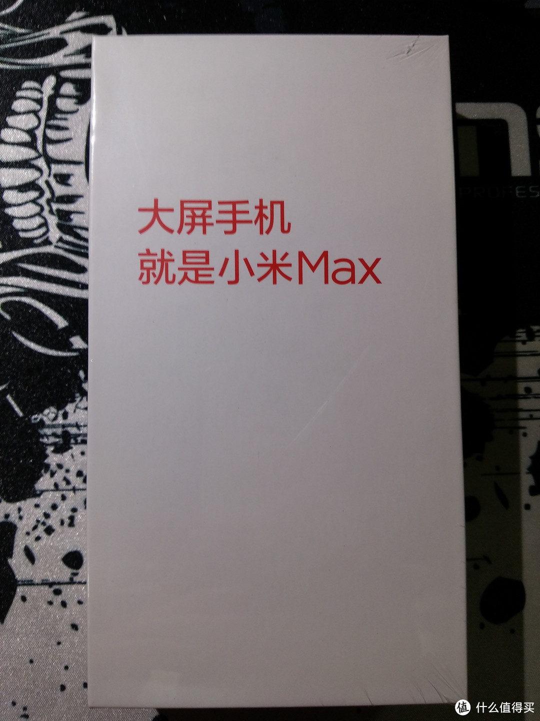 小米max 32G 银色版 开箱