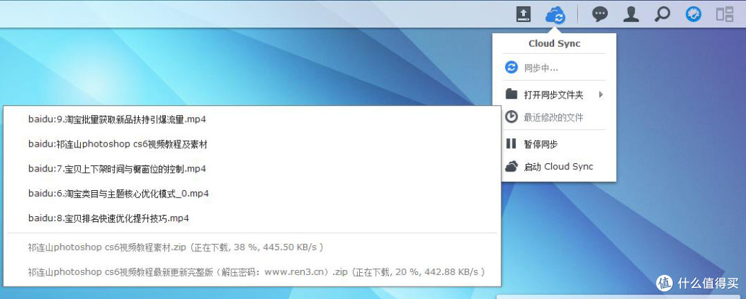 闲置笔记本改造为家庭影音NAS