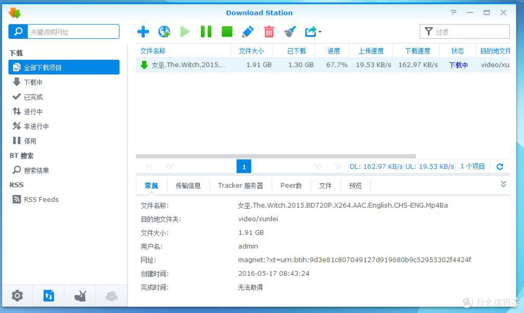 闲置笔记本改造为家庭影音NAS