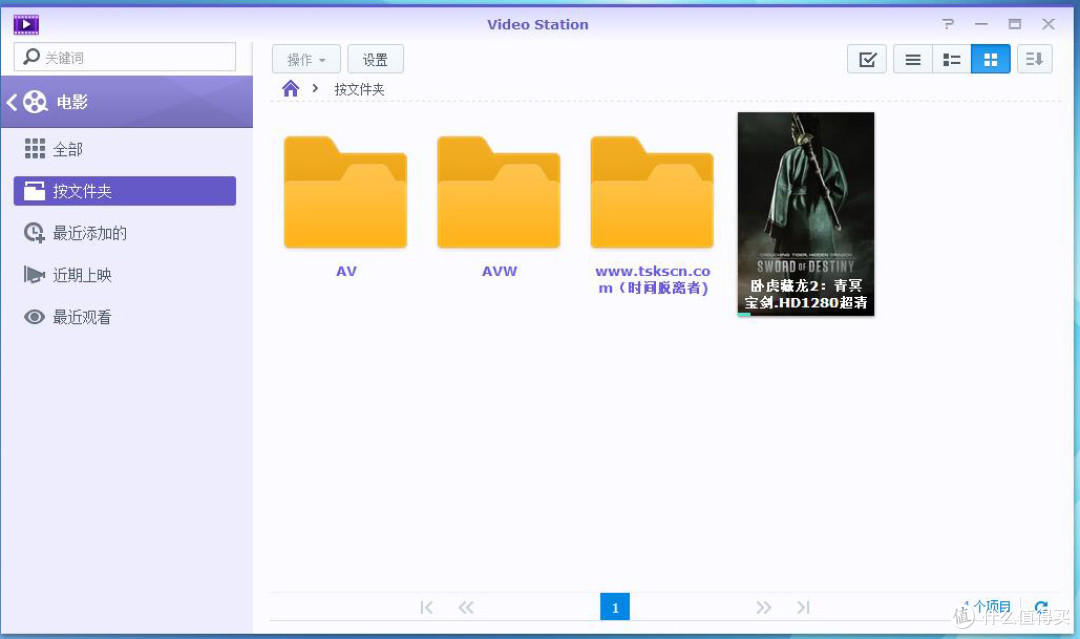 闲置笔记本改造为家庭影音NAS