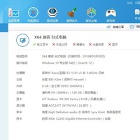 讯景 R9 390 黑狼8G游戏显卡使用总结(温度|数据|软件|画质)