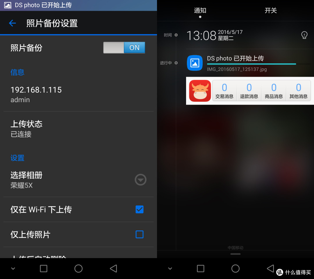 闲置笔记本改造为家庭影音NAS