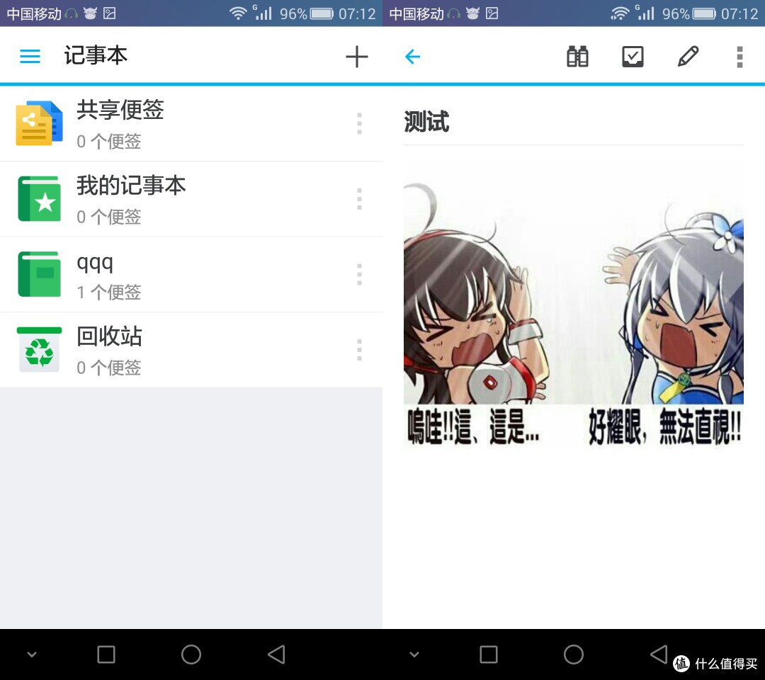 闲置笔记本改造为家庭影音NAS