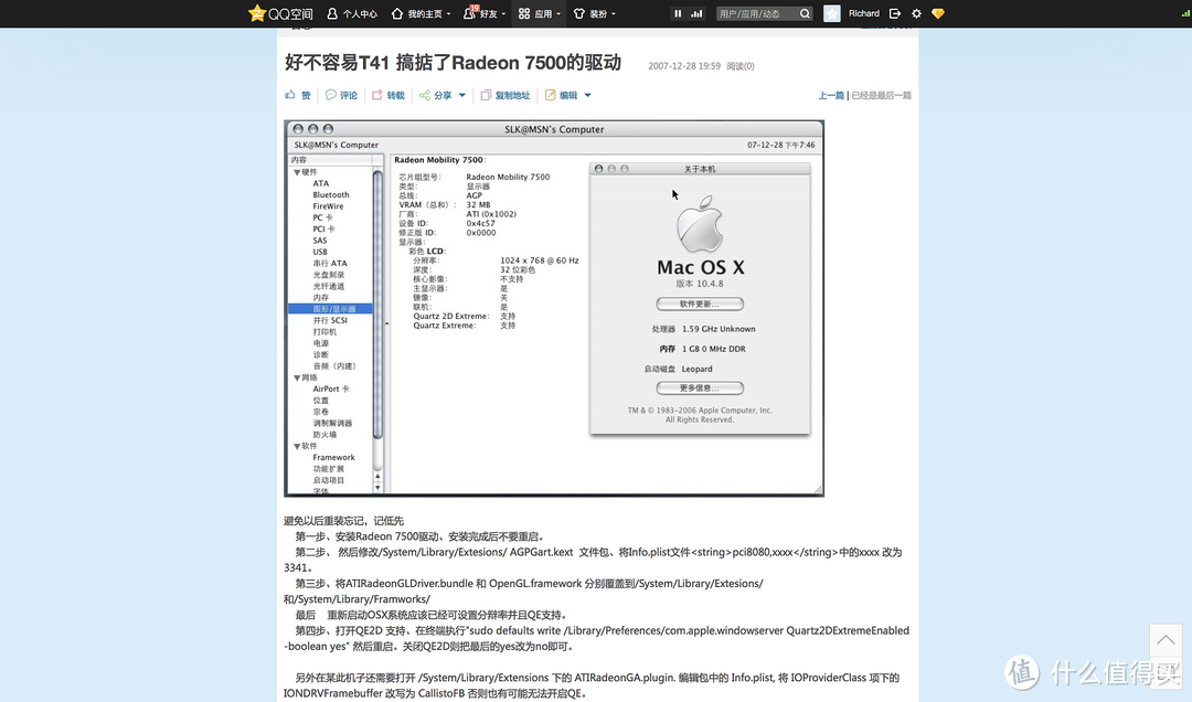 #我的笔电进化史# 一直用最"In"的笔记本 加起来超10万大洋？