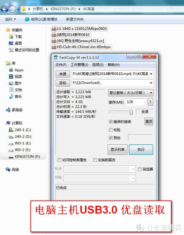 ORICO A3H13P2 全铝 usb3.0 hub 15口 高速扩展集线器 拆解体验