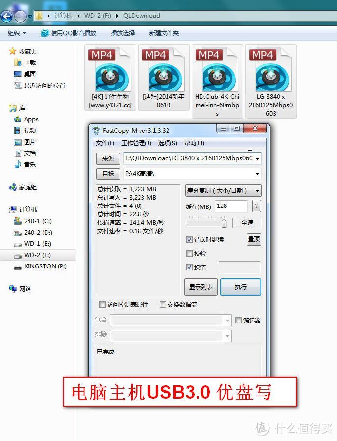 ORICO A3H13P2 全铝 usb3.0 hub 15口 高速扩展集线器 拆解体验