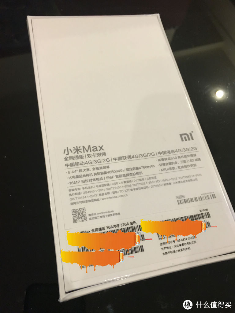 MI 小米 Max 32GB 智能手机 开箱体验