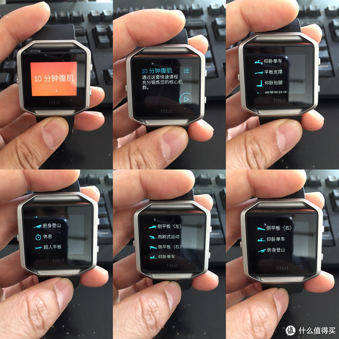 Fitbit Blaze 智能手表 不完全使用感受