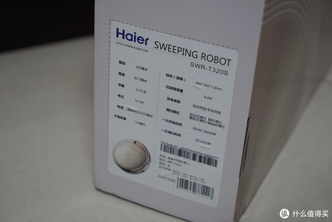 #本站首晒# 让父母远离家务 — Haier 海尔 SWR-T320S 扫地机器人 开箱评测