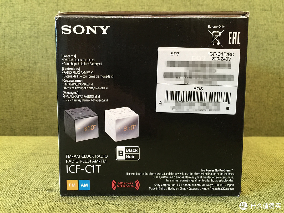 SONY 索尼 ICF-C1T 闹钟 开箱&使用体验