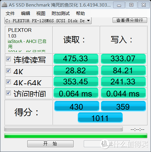 15年黑五淘来的 OCZ 饥饿鲨 Vector180 240G 固态硬盘