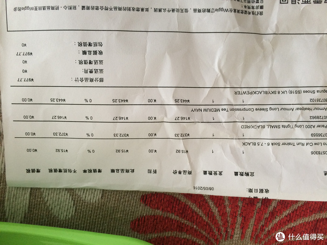 wiggle入手 zoot 男款 跑鞋 开箱