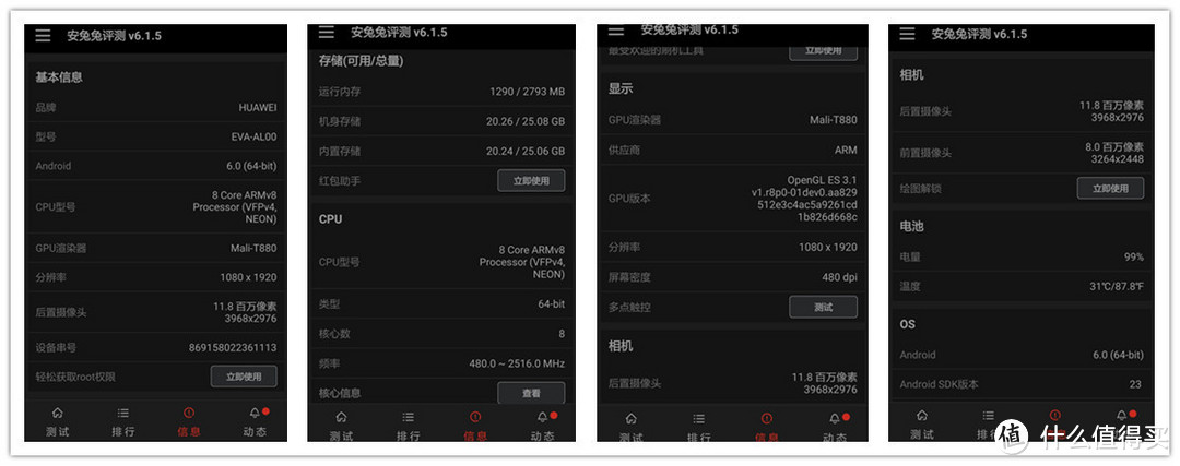 它美，更能纪录美——国产战斗机华为P9深度测评（多图）