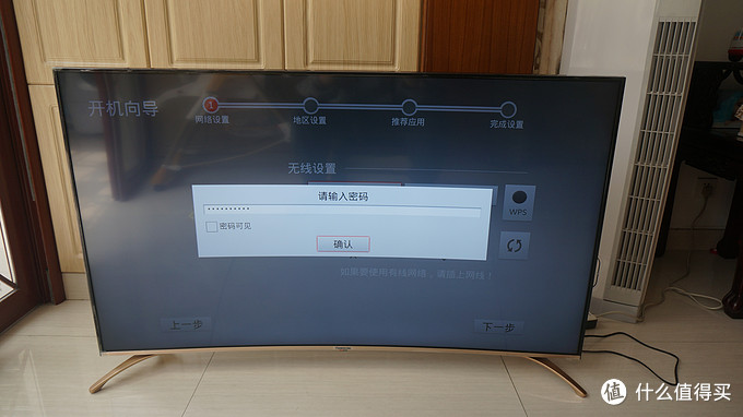 曲面与智能的诱惑——评测长虹55G6 4K曲面电视