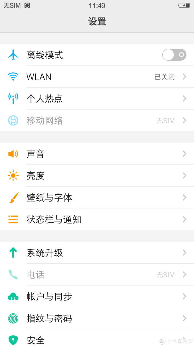 张大妈处女贴vivoxplay5旗舰版开箱上手
