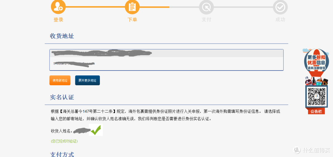 新西兰海淘Pharmacy Direct买的东东~物流炒鸡快!