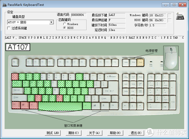 #本站首晒# 国产键盘二进宫 — 腹灵 TT104 开箱评测（对比腹灵GT87）