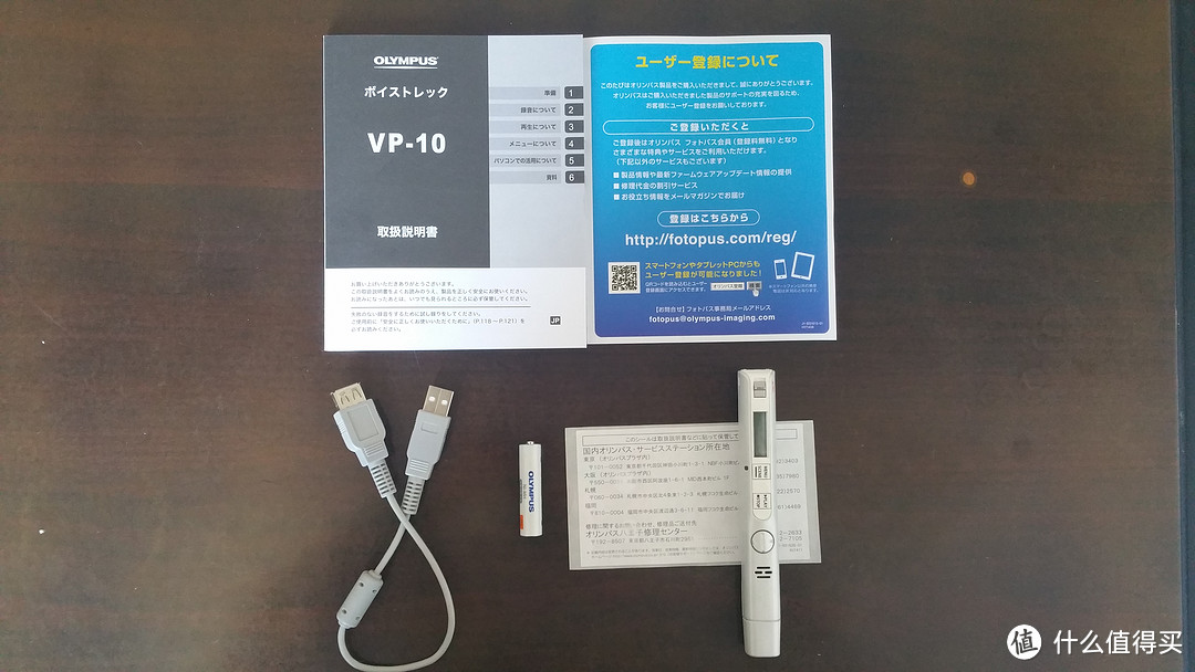 #本站首晒# 记录想记录的声音 — OLYMPUS 奥林巴斯 VP-10 录音笔