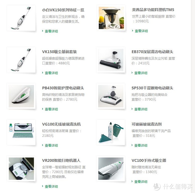 #细说家电# 我们家的第二台 VORWERK 福维克 VK150 家用真空吸尘器