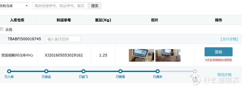 第一双 ecco 爱步 皮鞋 穿着体验